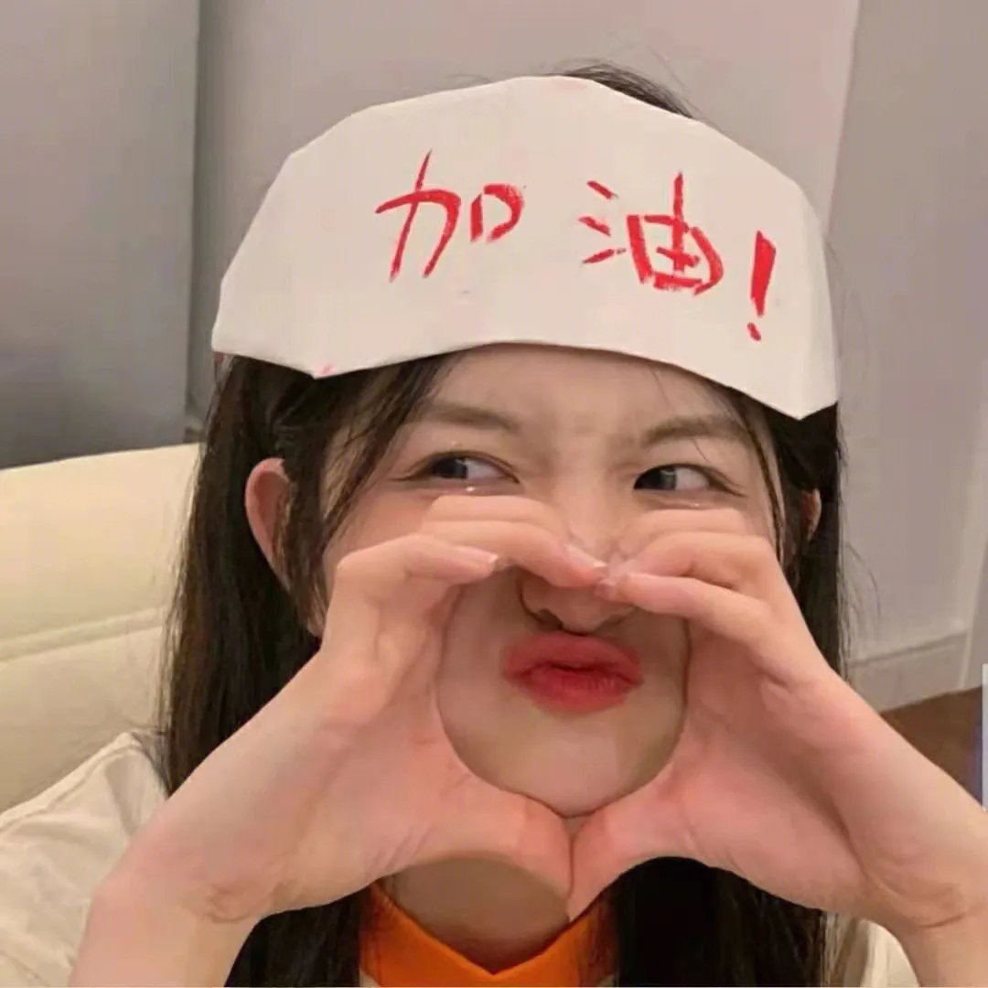 致不灭的你第二季